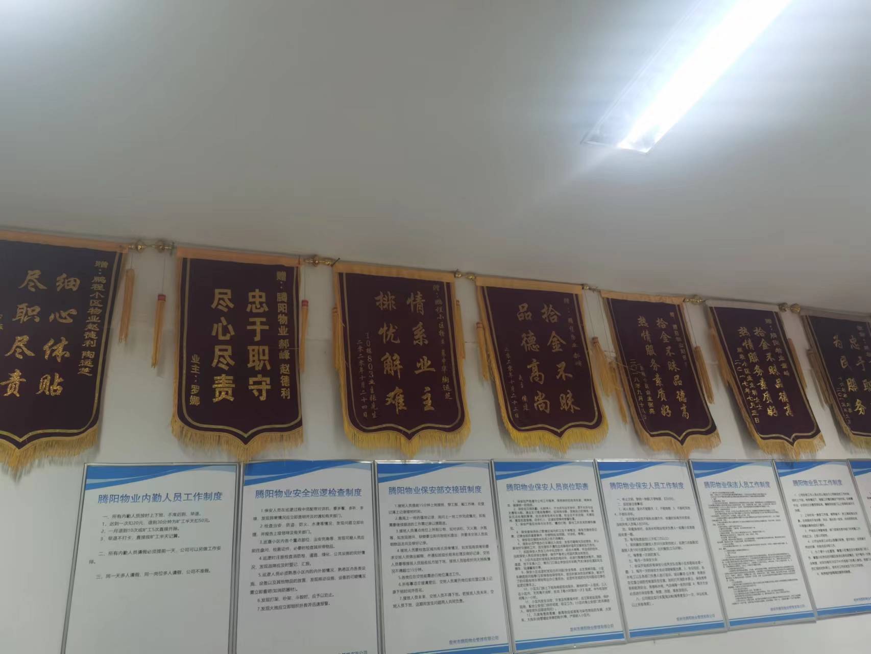 榮譽資質(zhì)
