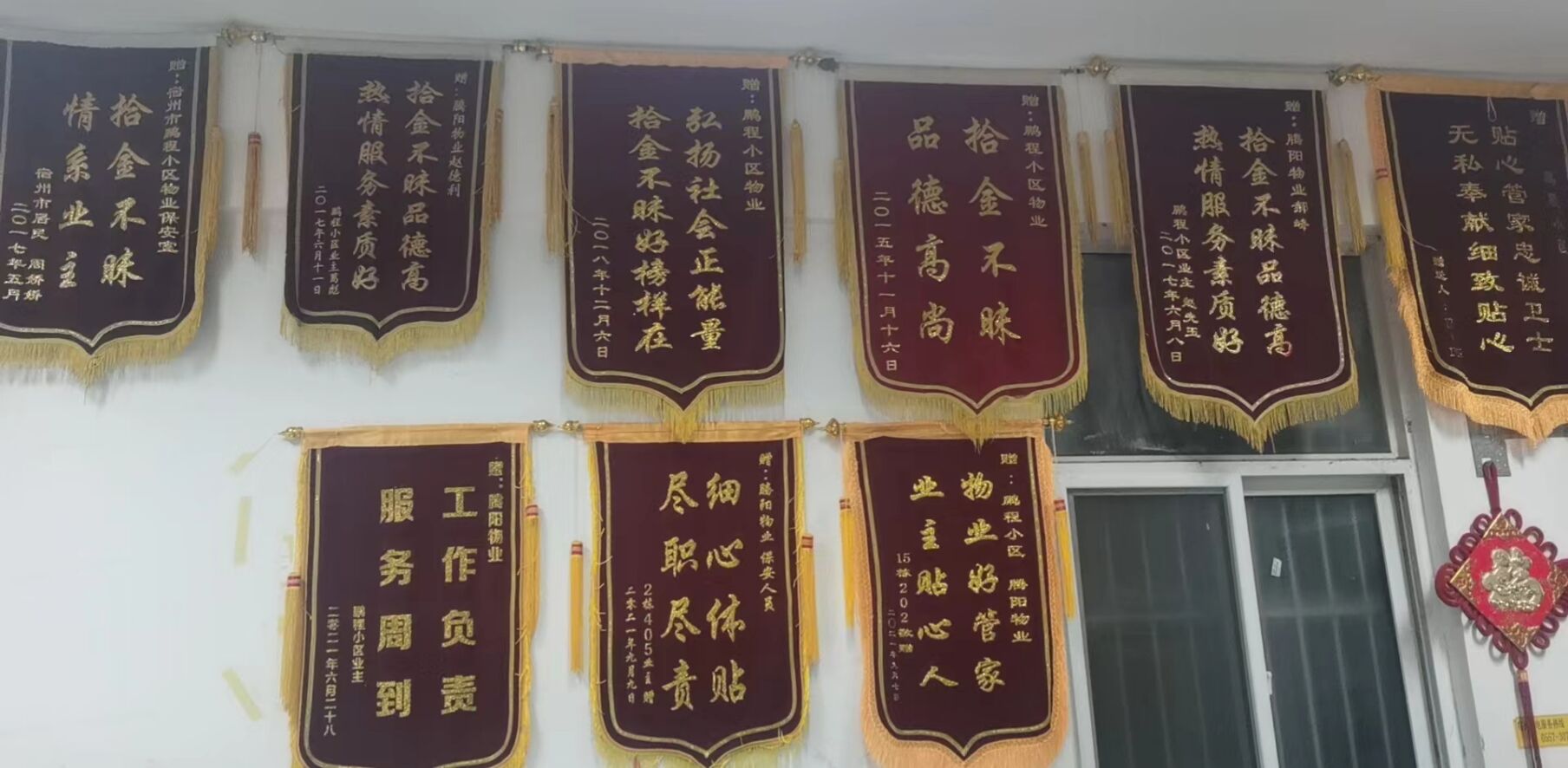 榮譽資質(zhì)