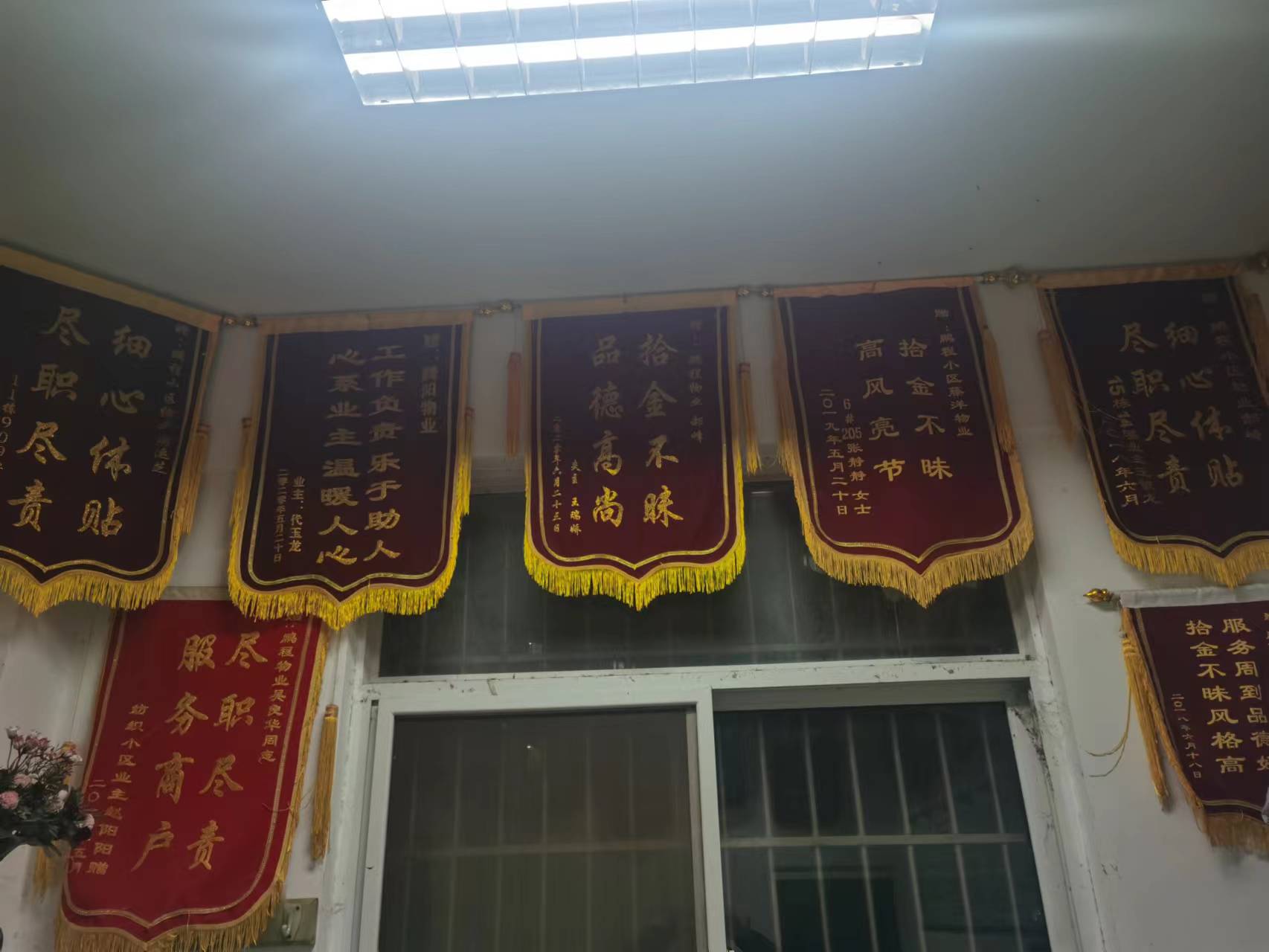 榮譽資質(zhì)