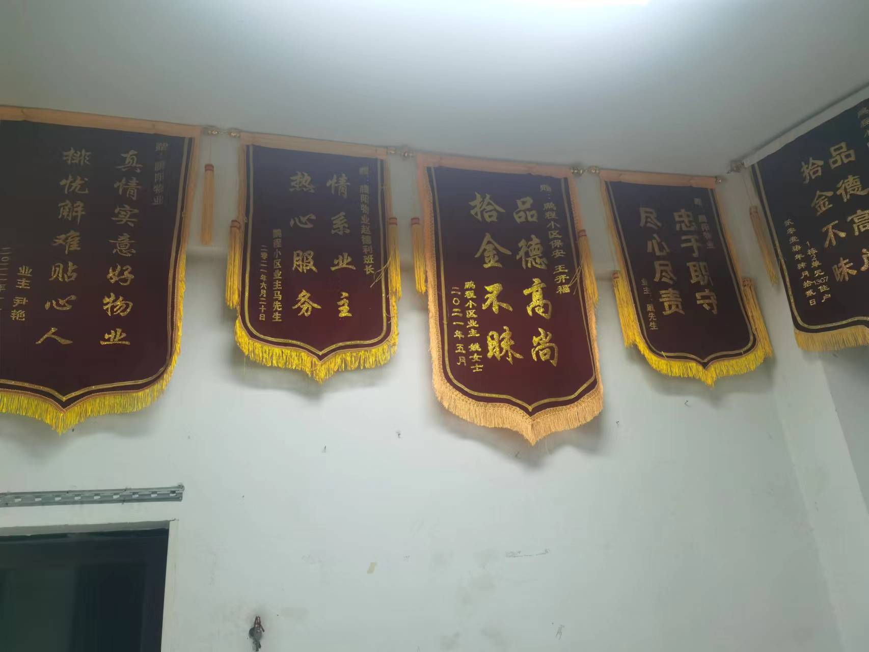 榮譽資質(zhì)